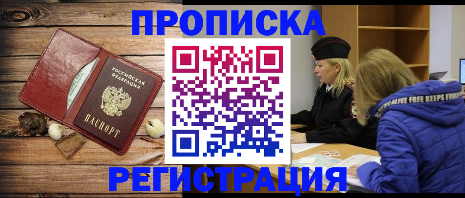 регистрация для школы в Михайловке